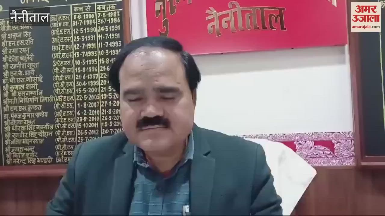 VIDEO : सीडीओ ने होटल और होम स्टे संचालकों के साथ बैठक की, गांवों में वीरान पड़ी बाखली को लेकर हुई चर्चा