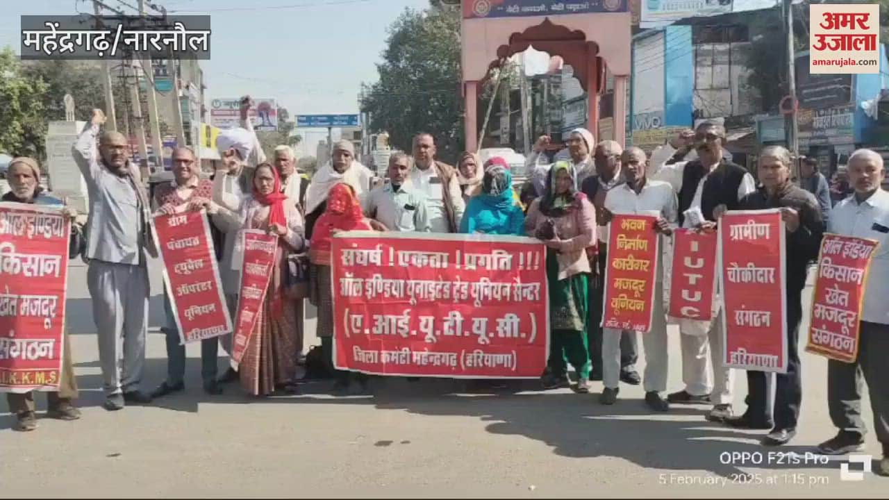 VIDEO : union members took out a protest march and burnt copies of the budget In Narnaul