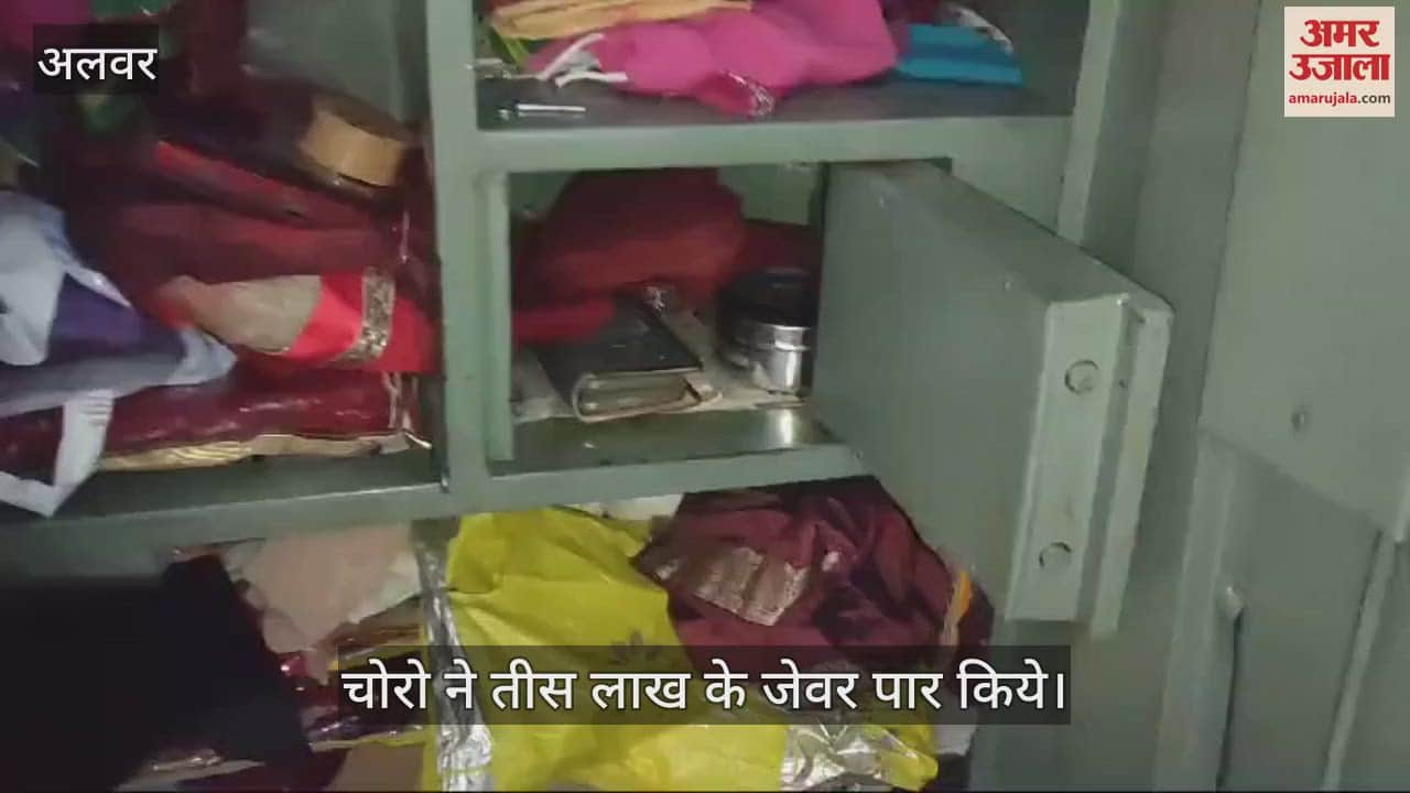 Alwar : The high spirits of thieves are not being controlled, Steal 30 Lakh Worth of Goods from Locked Houses