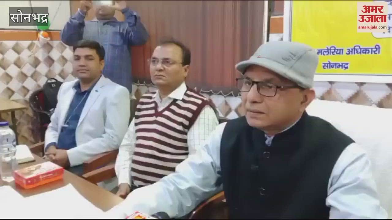 VIDEO : Sonbhadra 15 days MDA campaign run in district for filaria control