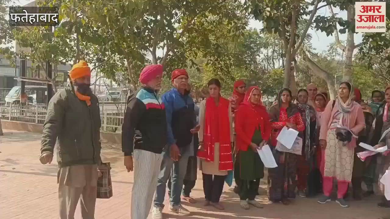 VIDEO : Scheme workers protested against the anti-people budget in Fatehabad, burnt copies of the budget