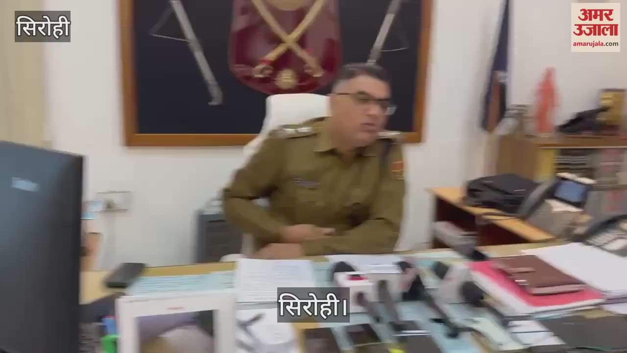 Sirohi: 100 complaints resolved in Operation Cyber Shield, 2 accused arrested and amount of 16 lakh returned