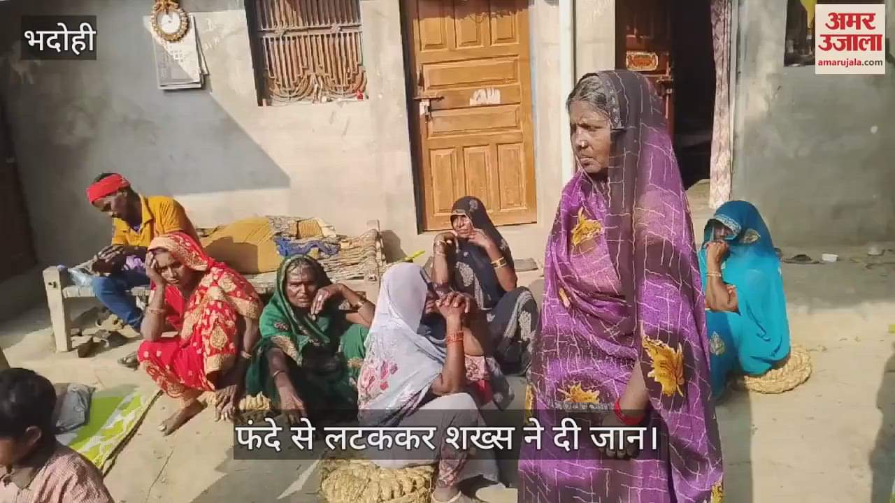 VIDEO : Auto driver committed suicide by hanging in Bhadohi