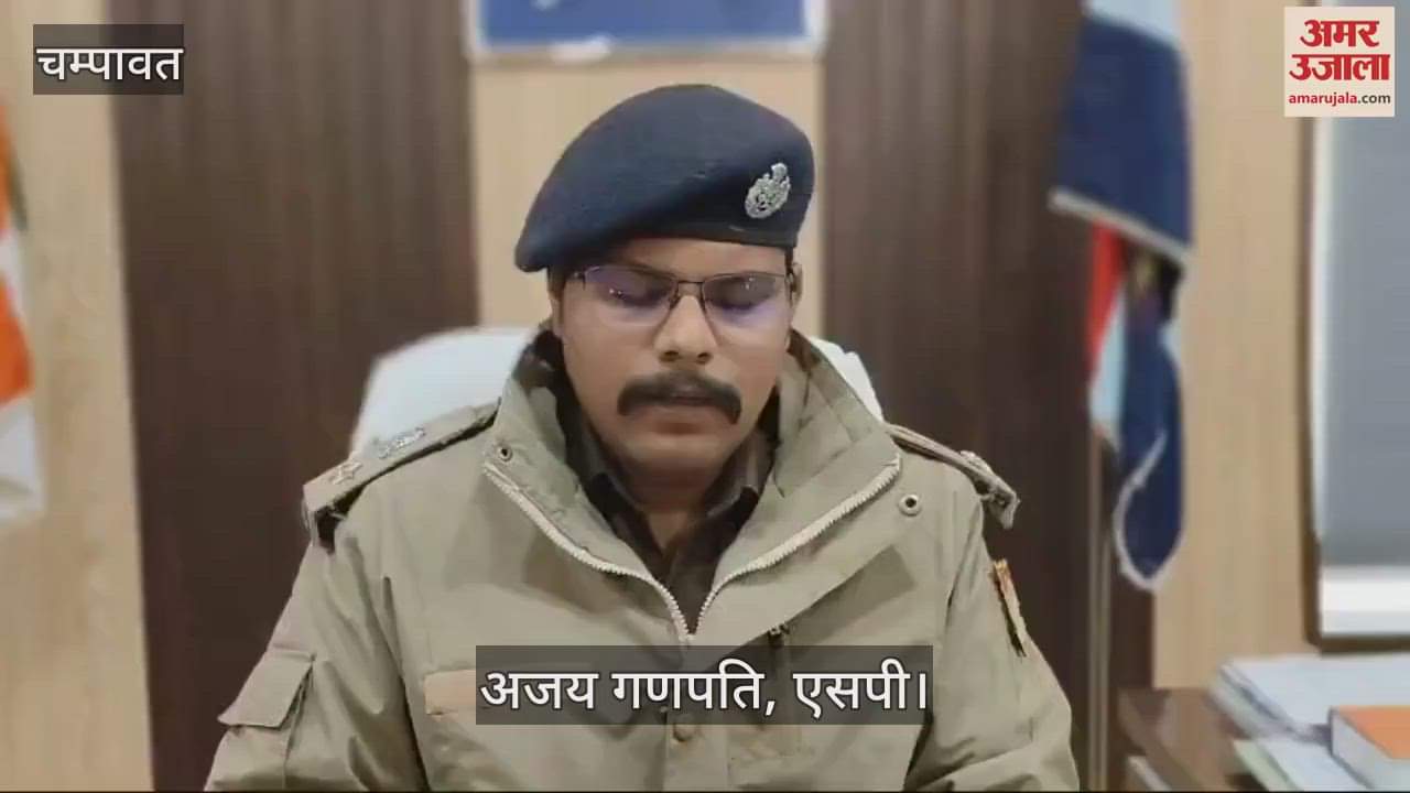 VIDEO : गोलीकांड...पुलिस ने घटना में प्रयुक्त .32 बोर की रिवॉल्वर की बरामद
