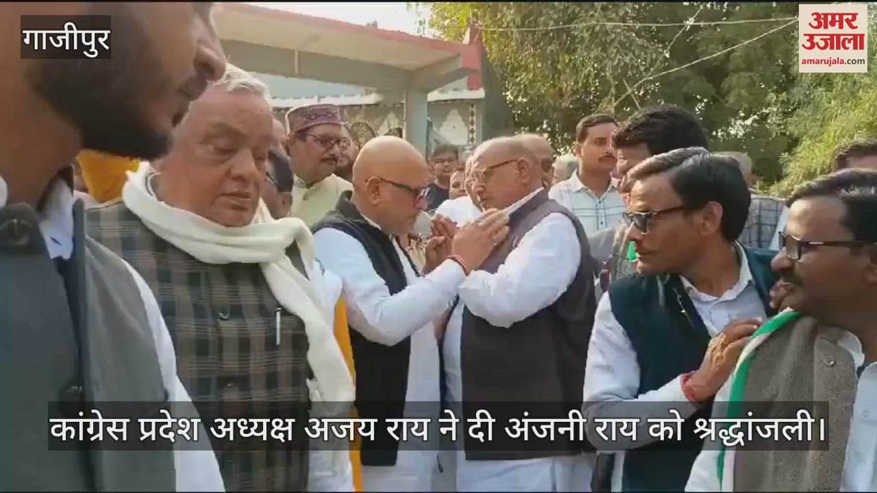 VIDEO : Congress state president paid tribute to late Inspector Anjani Rai in Ghazipur