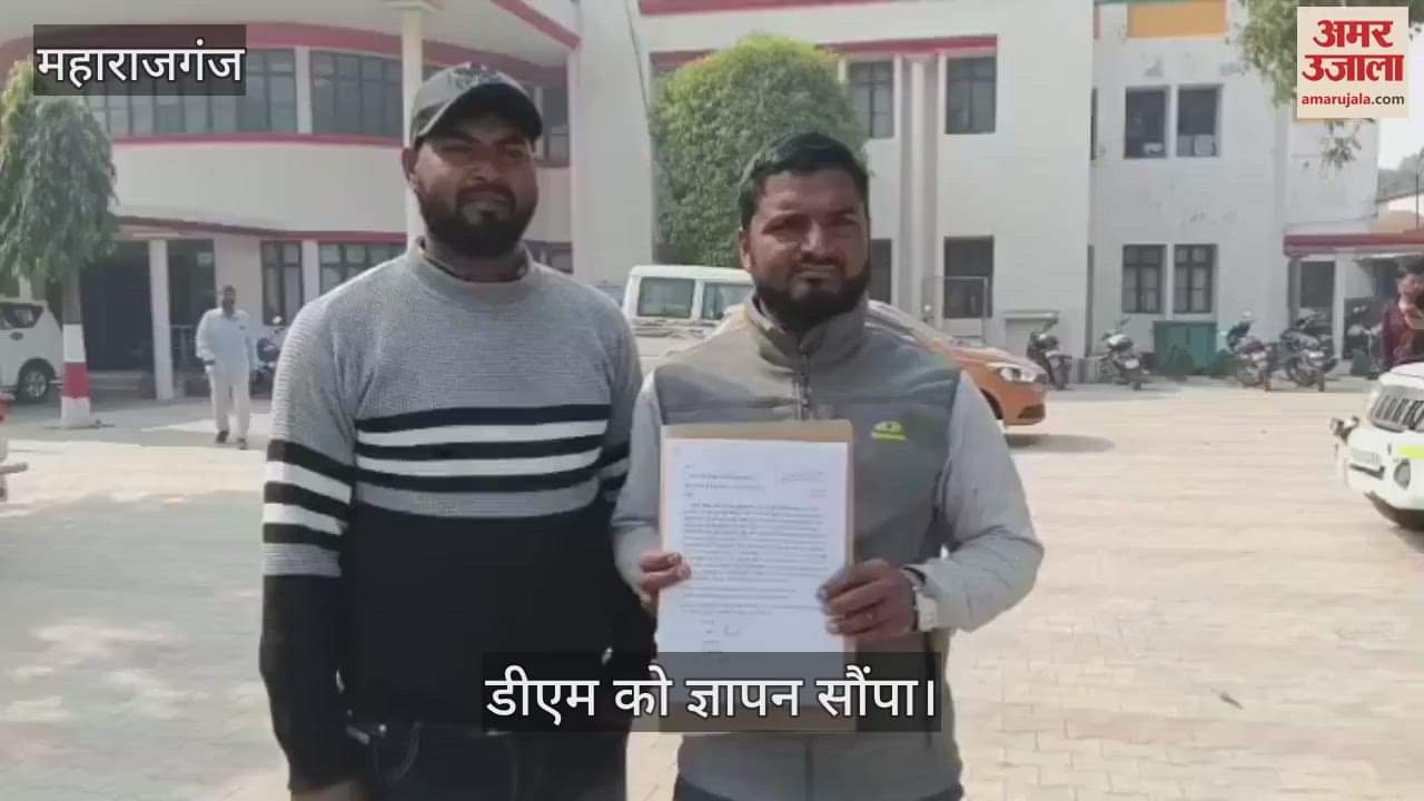 VIDEO : Memorandum submitted regarding corruption in MNREGA