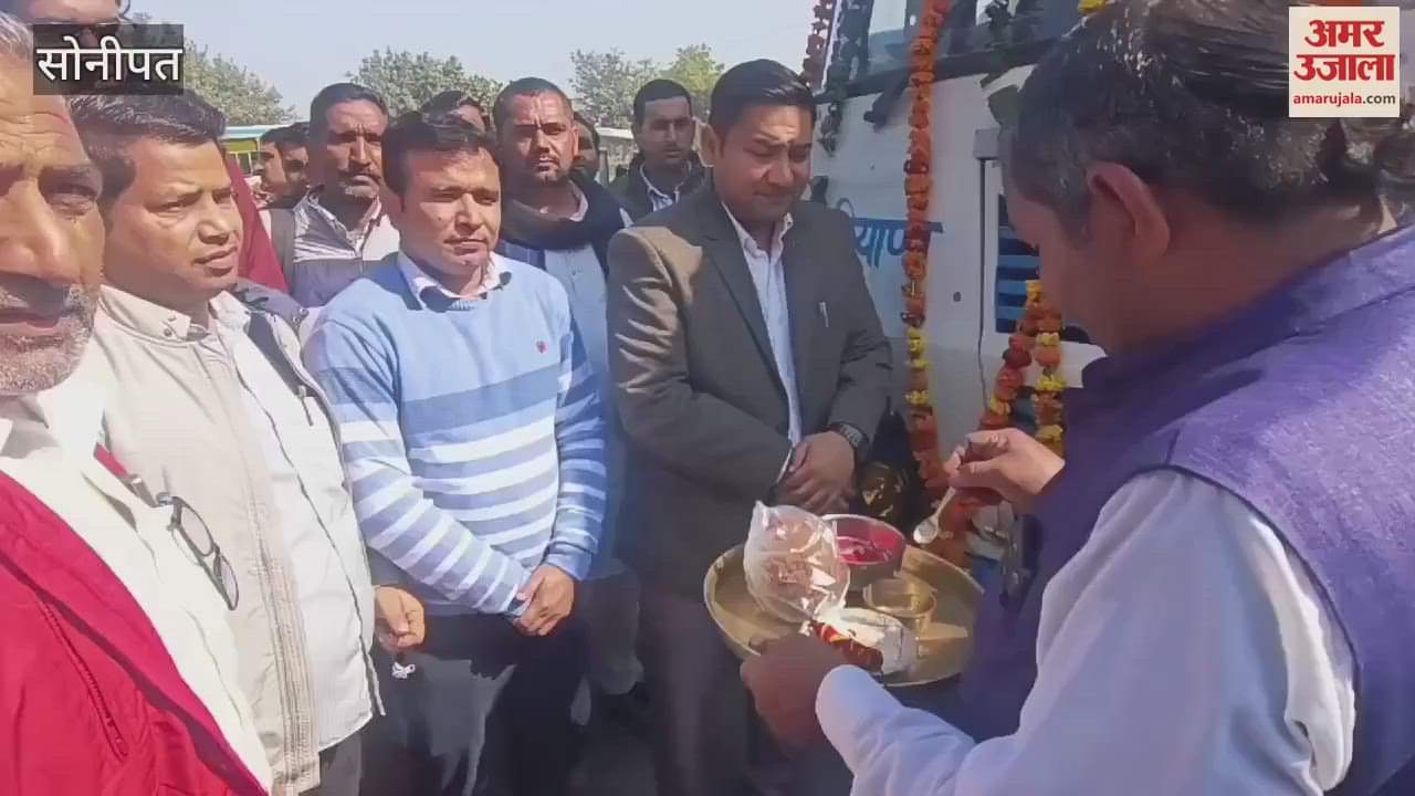 VIDEO : In Sonipat, the General Manager flagged off the bus for Prayagraj