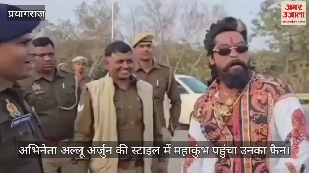 VIDEO : Actor Allu Arjun's big fan reached Mahakumbh in style, seen in Pushpa Raj getup