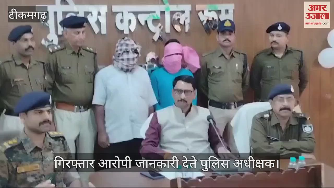 Tikamgarh: Fraud Call Tricked Trader into Sharing OTP, Stole 3 Lakh; Online Fraud Accused Arrested from Orissa
