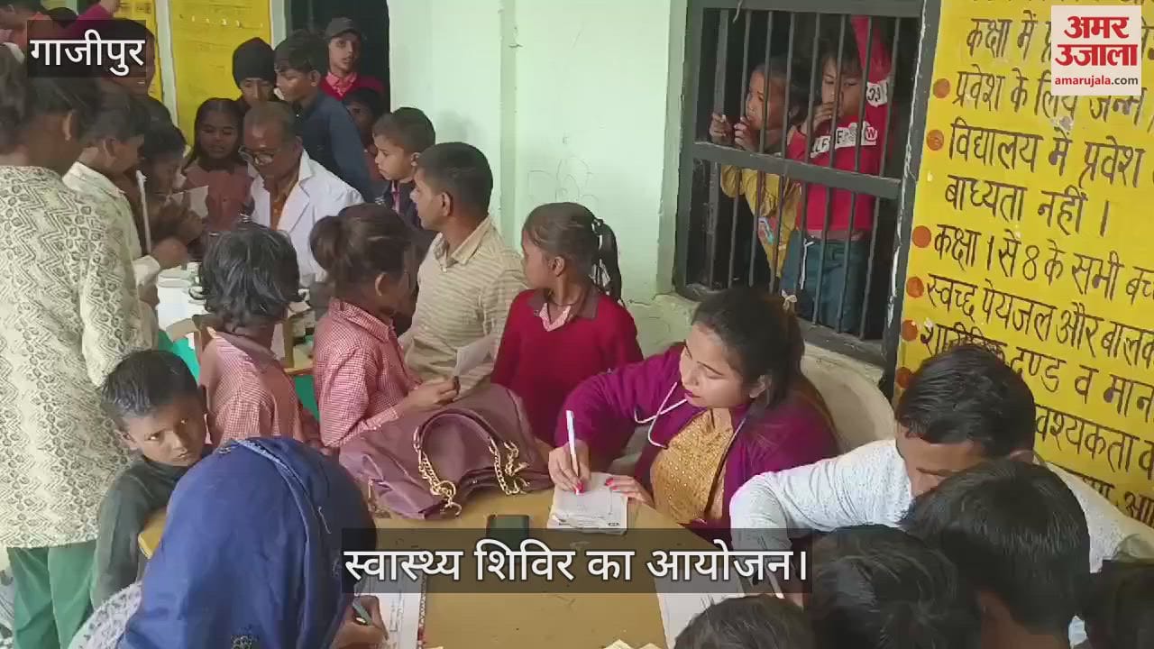 VIDEO : Health camp organized in Ghazipur, tips given to children