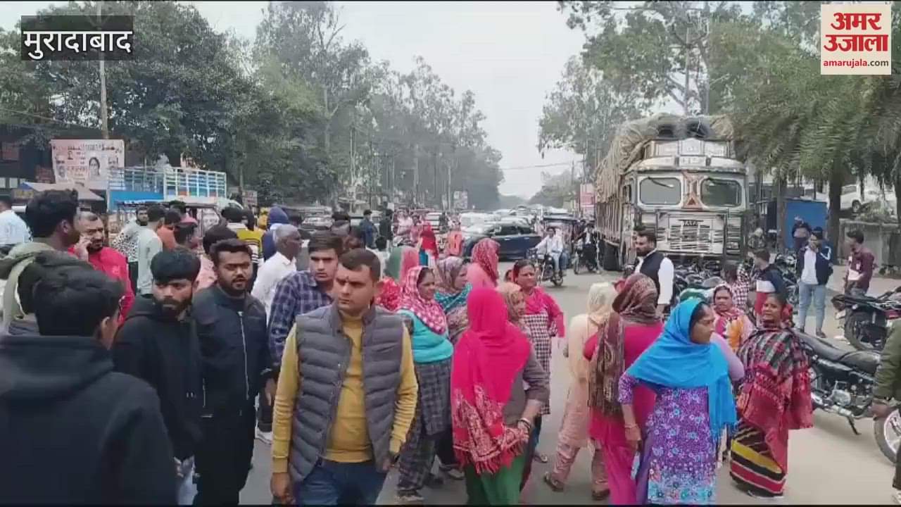 VIDEO : Bajrang Dal and VHP workers blocked the road for the recovery of the girl student