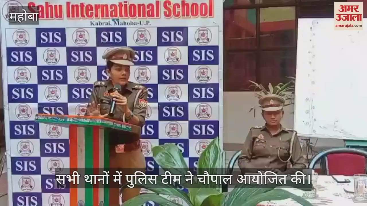 VIDEO : Digital warrior will end cyber crime