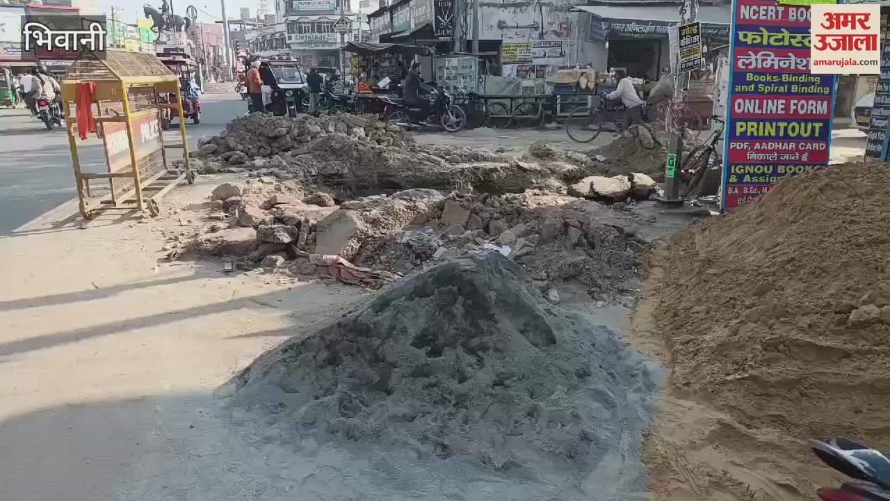 VIDEO : सीवर मरम्मत कार्य के लिए ठेकेदार ने निम्न गुणवत्ता की ईंटें साइट से हटवाई