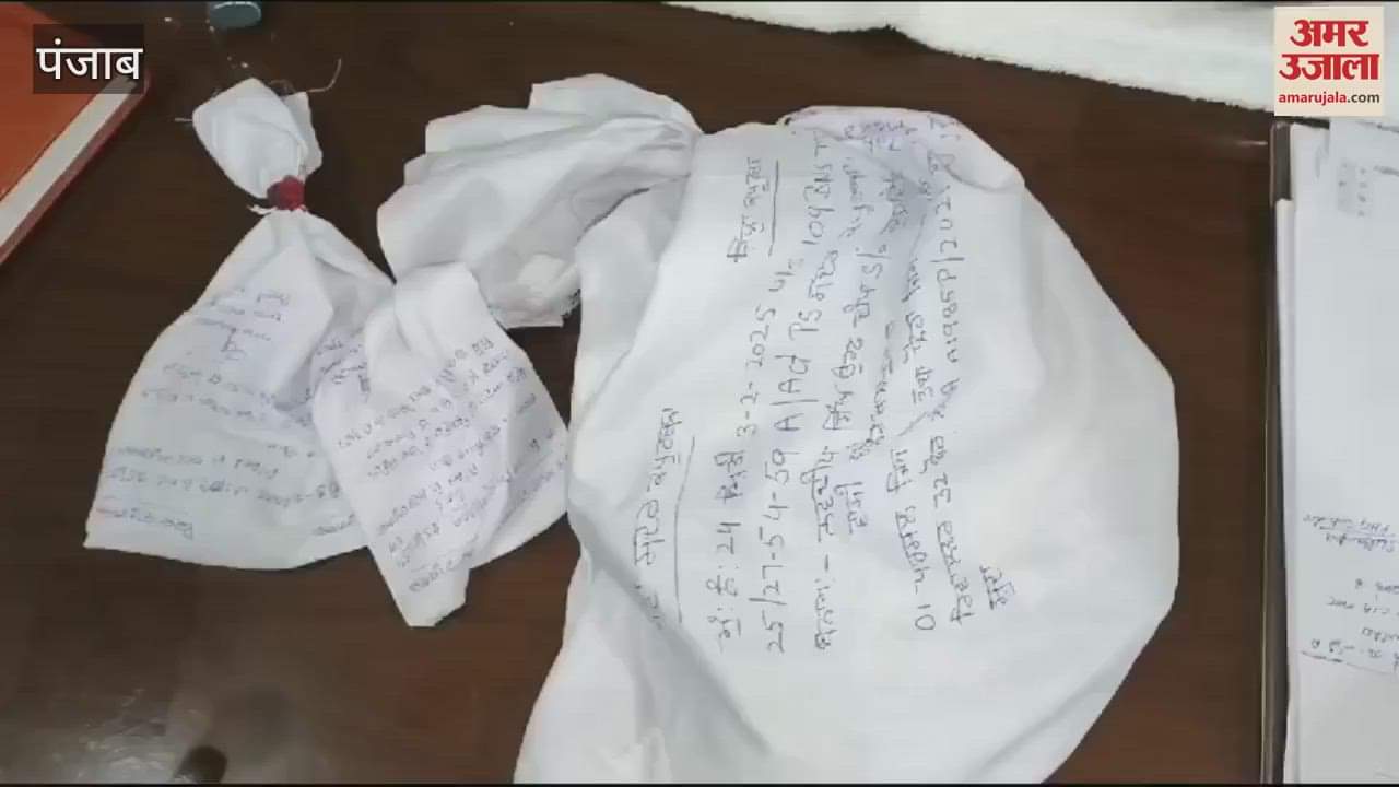 VIDEO : हथियार तस्कर व सुपारी किलिंग गिरोह के तीन बदमाश कपूरथला में गिरफ्तार