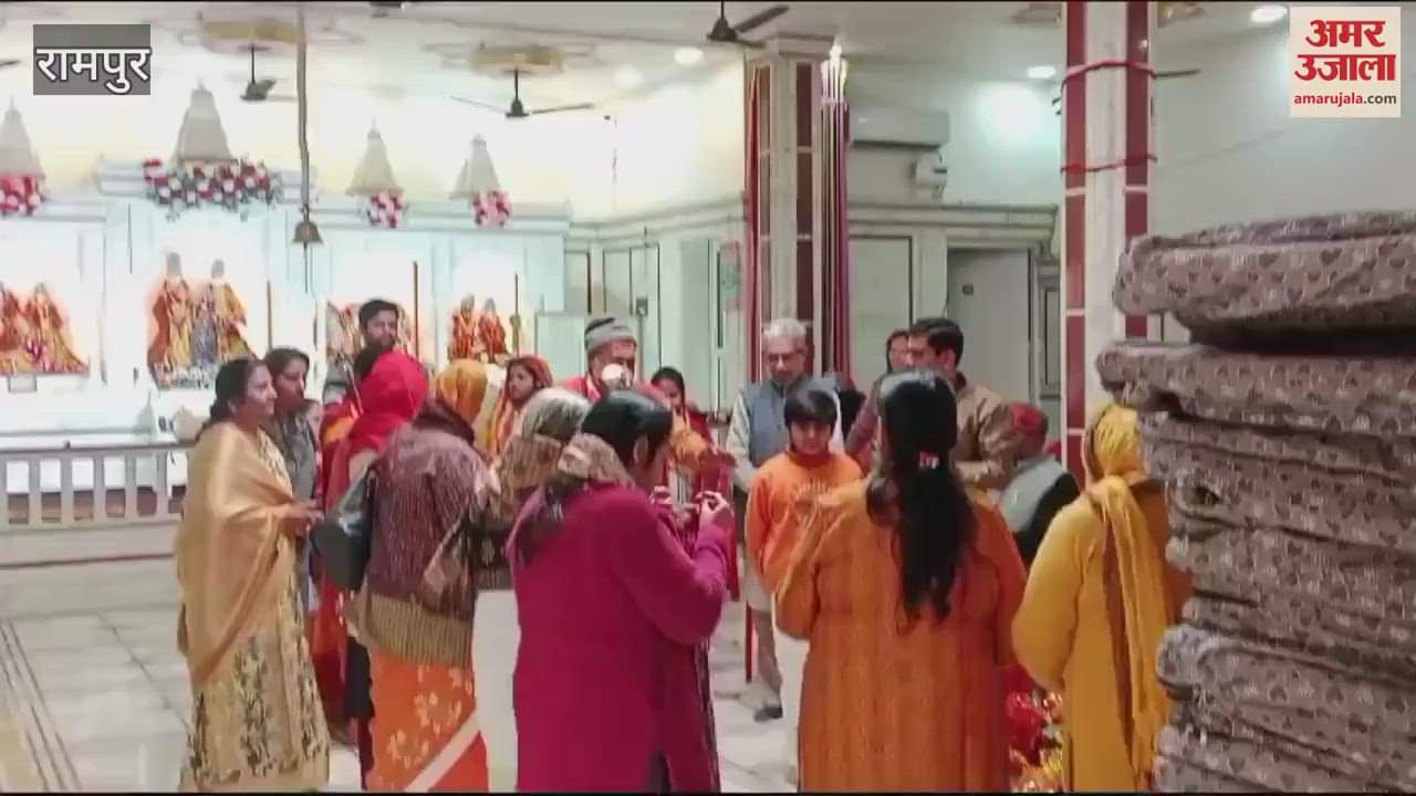 VIDEO : Panchamveda Bhagwat Katha started in Agrawal Dharamshala, a grand Kalash Yatra was taken out