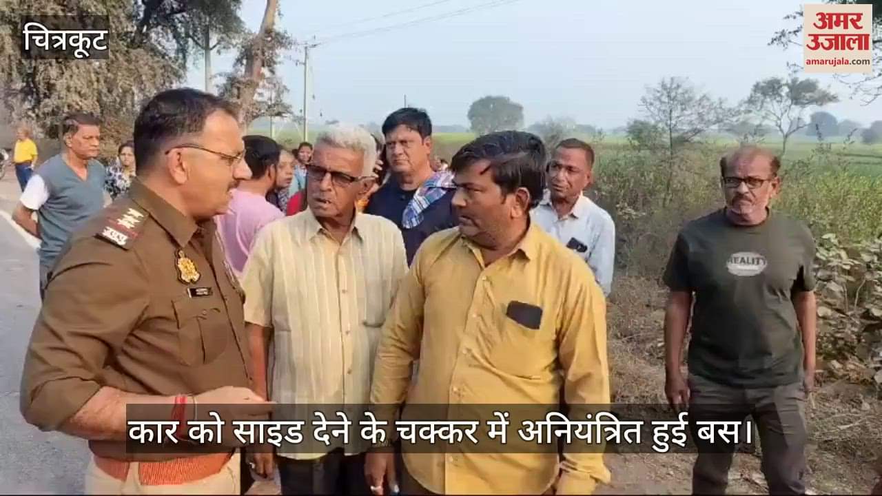 VIDEO : Bus full of pilgrims collides with tree in Chitrakoot, 12 people injured