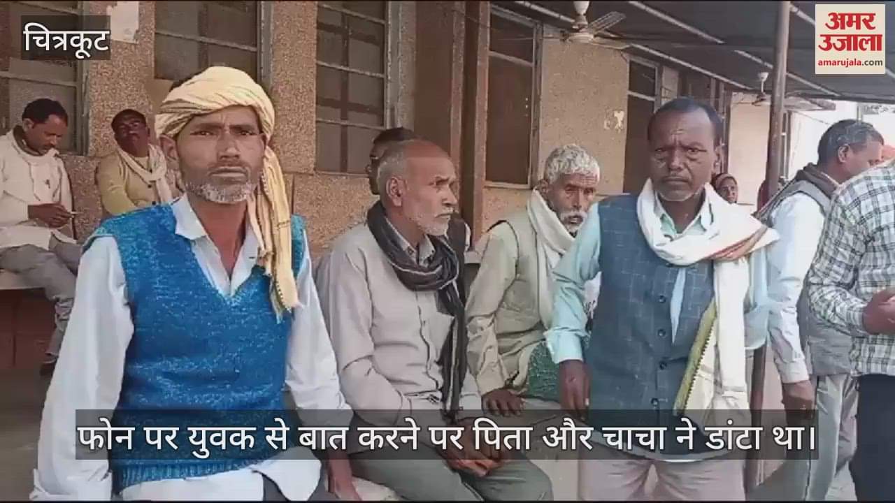 VIDEO : The girl committed suicide by hanging herself