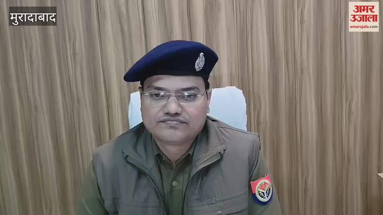 VIDEO : Moradabad, a person entered a house and threw a chemical on a woman's face, police is investigating