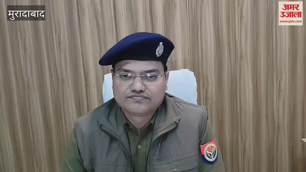 VIDEO : Moradabad, a person entered a house and threw a chemical on a woman's face, police is investigating