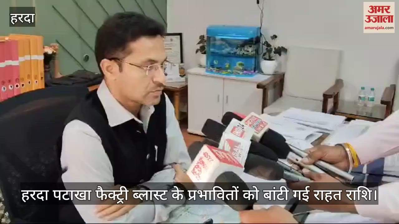 Relief amount of crores of rupees was given on the orders of NGT in the Harda firecracker factory