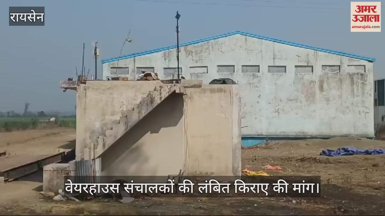 Warehouse rent not paid, payment of more than Rs 100 crore stopped