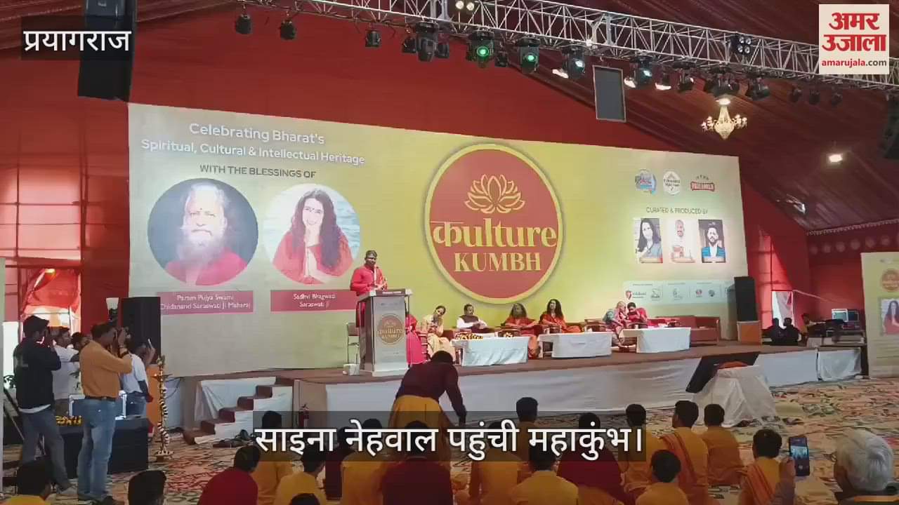 VIDEO : Saina Nehwal reached Mahakumbh: Badminton star said - this is the biggest spiritual festival in the world