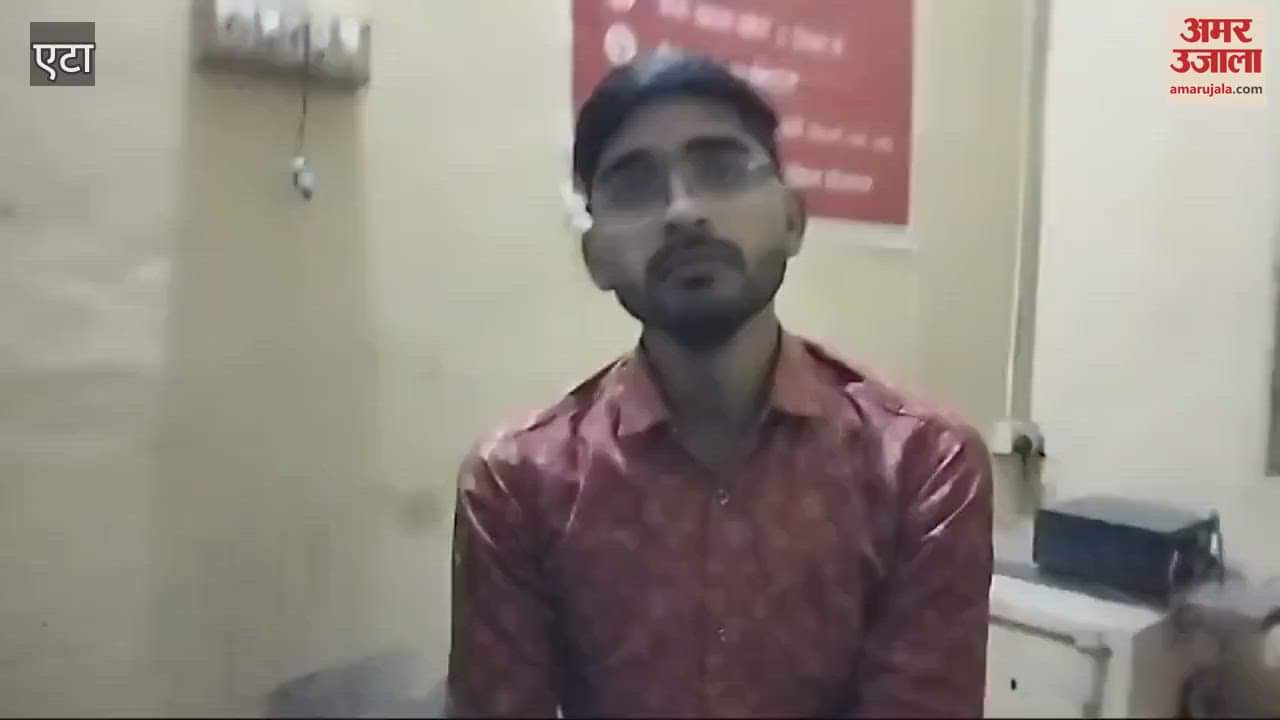 VIDEO : Fraud of Rs 6 lakh in the name of job police took money in the name of investigation