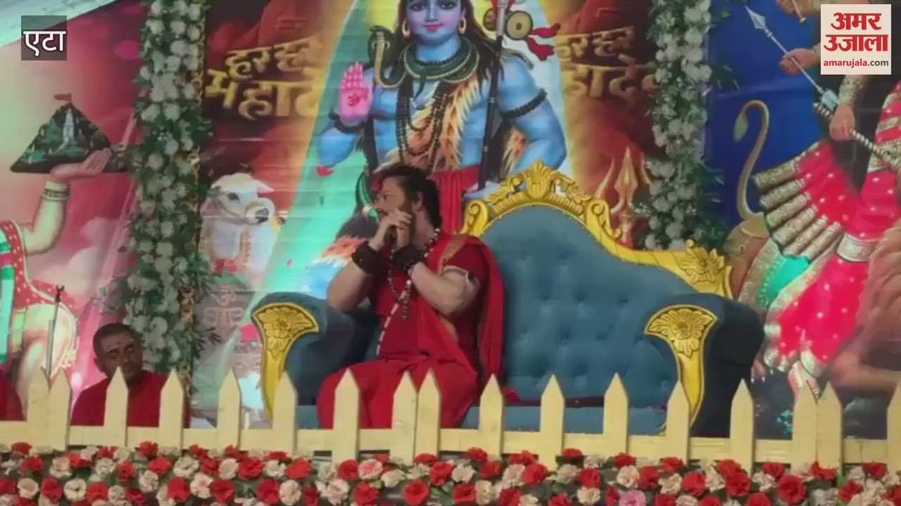 VIDEO : Sri Sahastra Chandi Maha Yagya and discourse program in Jalesar of Etah