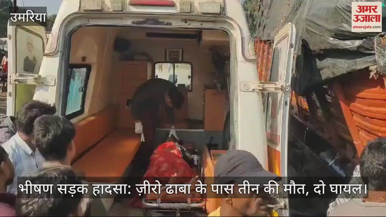 Horrific road accident: Three killed, two injured near Zero Dhaba