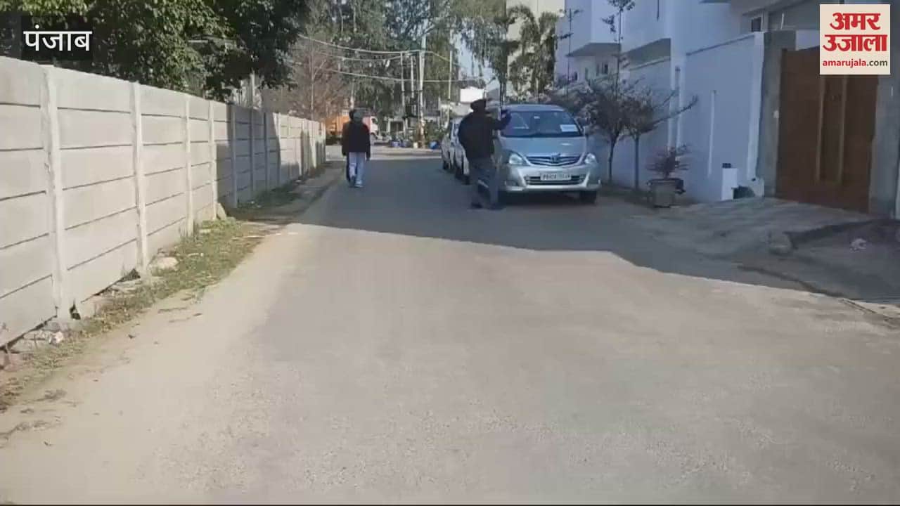 VIDEO : Raid At Congress MLA Rana Gurjeet House Kapurthala Chandigarh