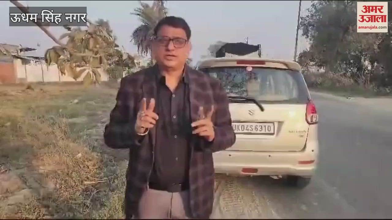 VIDEO : काशीपुर में दूसरे चरण में भरे गए सड़कों के गड्ढे