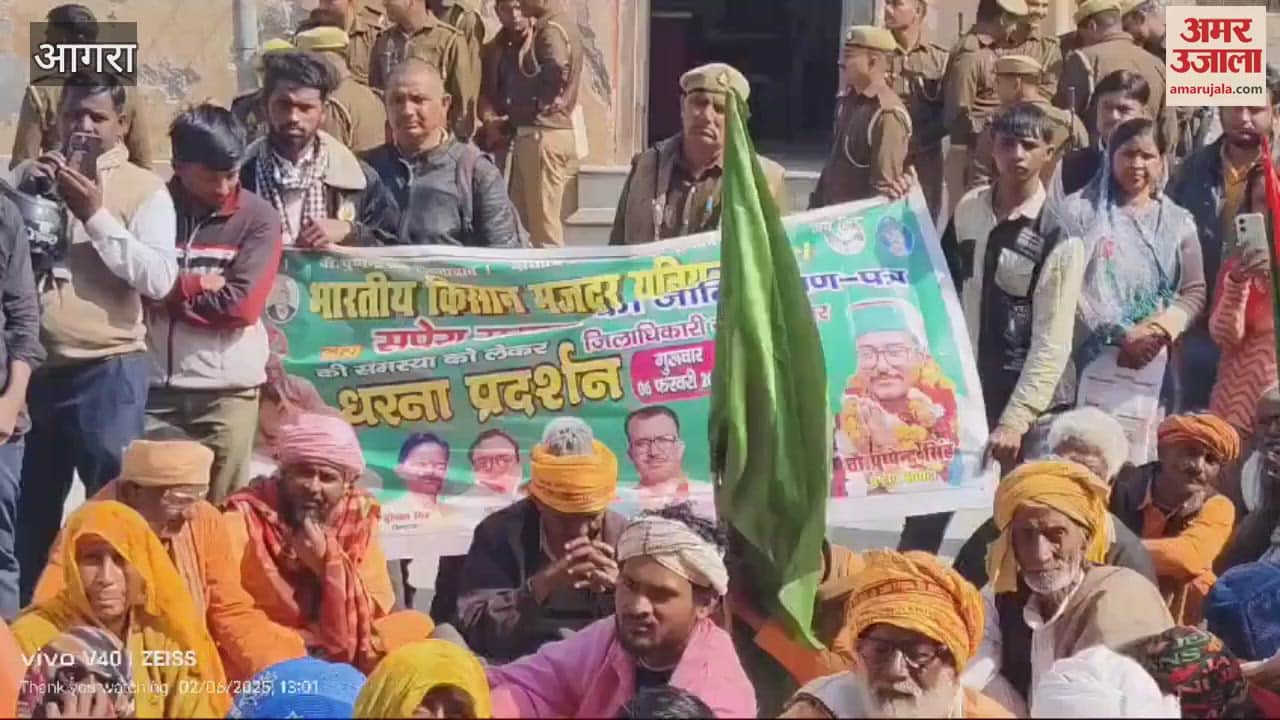 VIDEO : Beans were played outside Agra DM office= Unique performance by snake catchers crowd gathered in collectorate