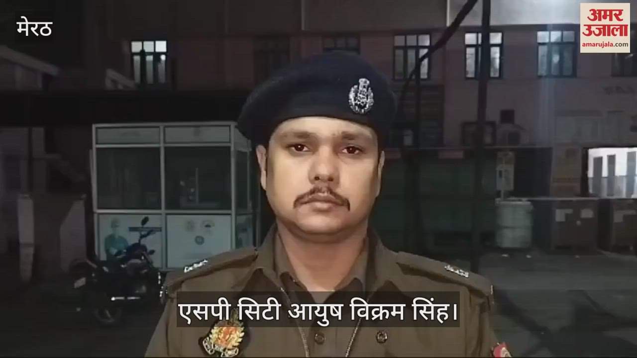 VIDEO : Meerut: Accused of firing arrested in encounter