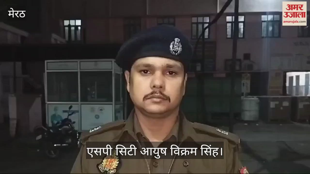 VIDEO : Meerut: Accused of firing arrested in encounter
