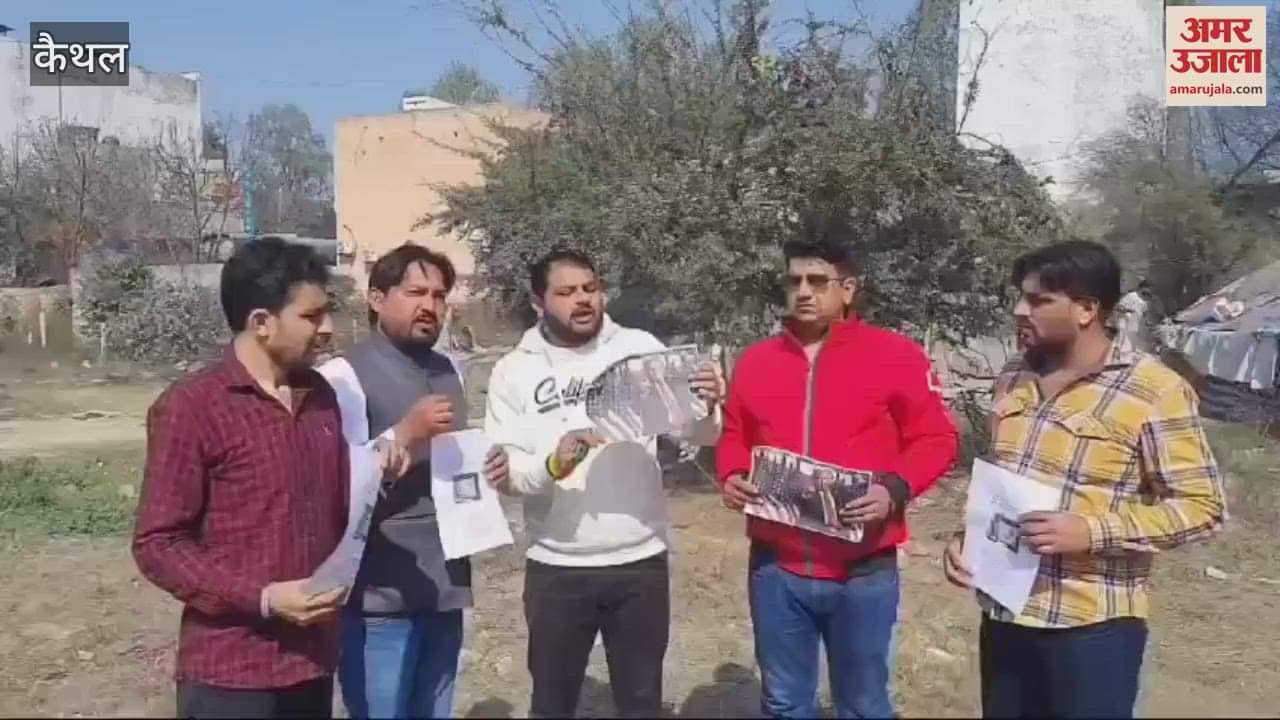 VIDEO : Protests were held in Kaithal against the deportation of an Indian, posters of President Donald Trump were burnt