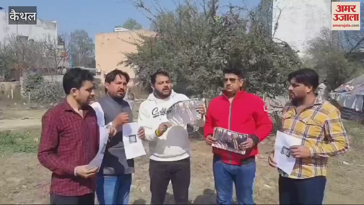 VIDEO : Protests were held in Kaithal against the deportation of an Indian, posters of President Donald Trump were burnt