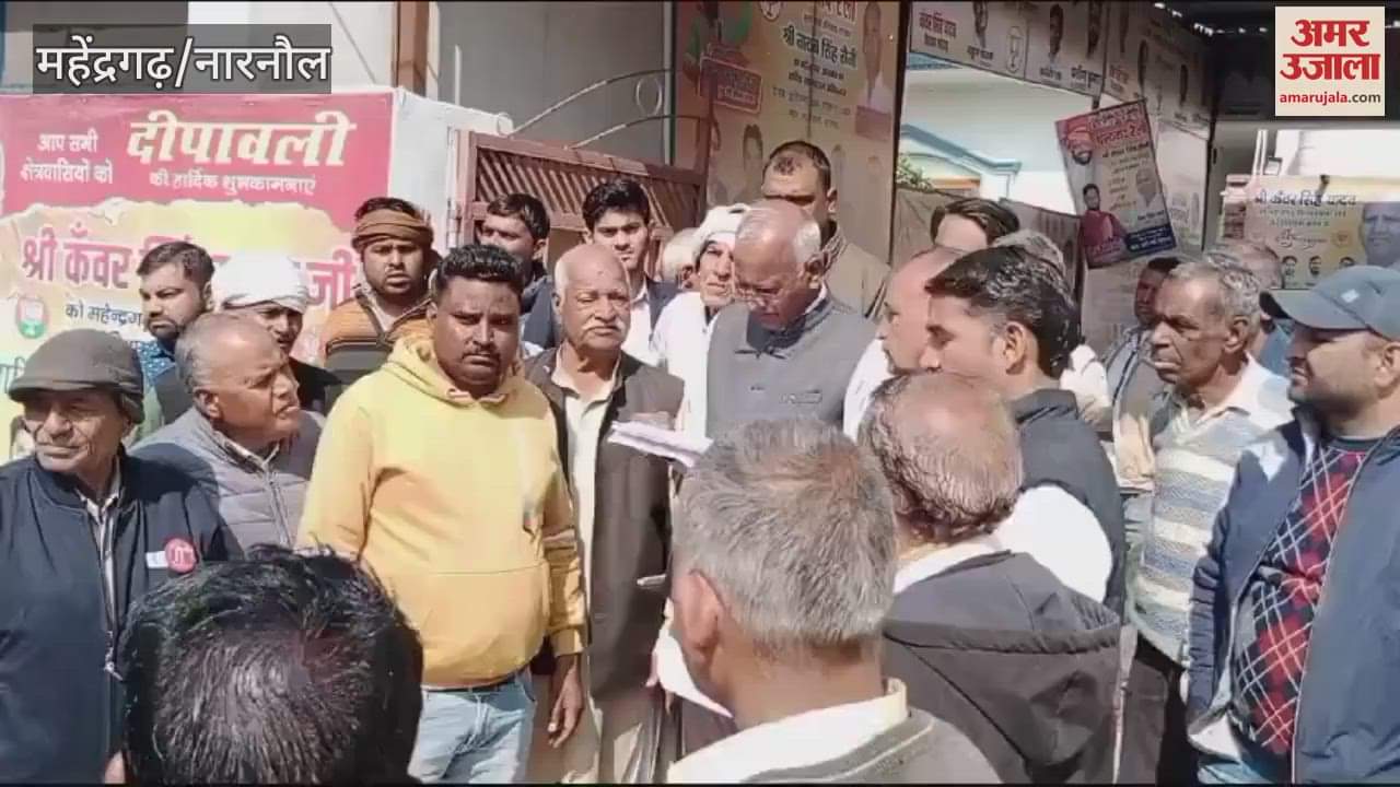 VIDEO : HKRNL employees in Mahindergarh submitted a memorandum demanding security of service