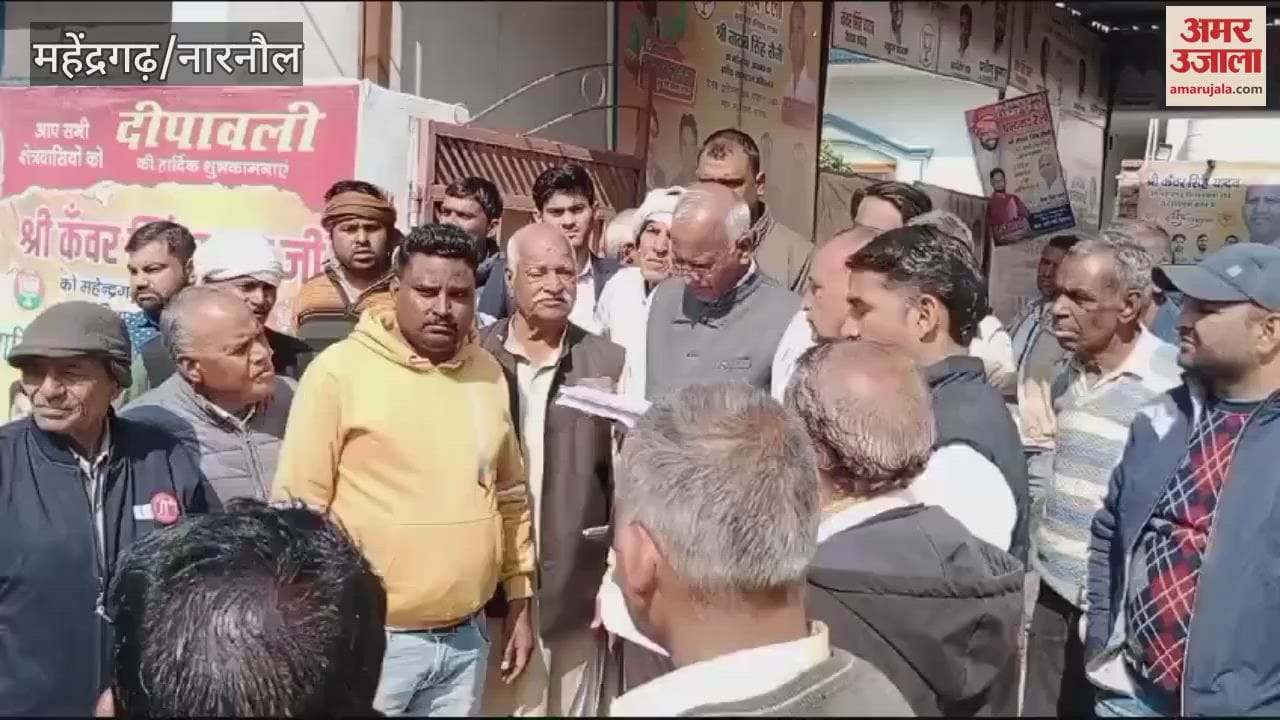 VIDEO : HKRNL employees in Mahindergarh submitted a memorandum demanding security of service