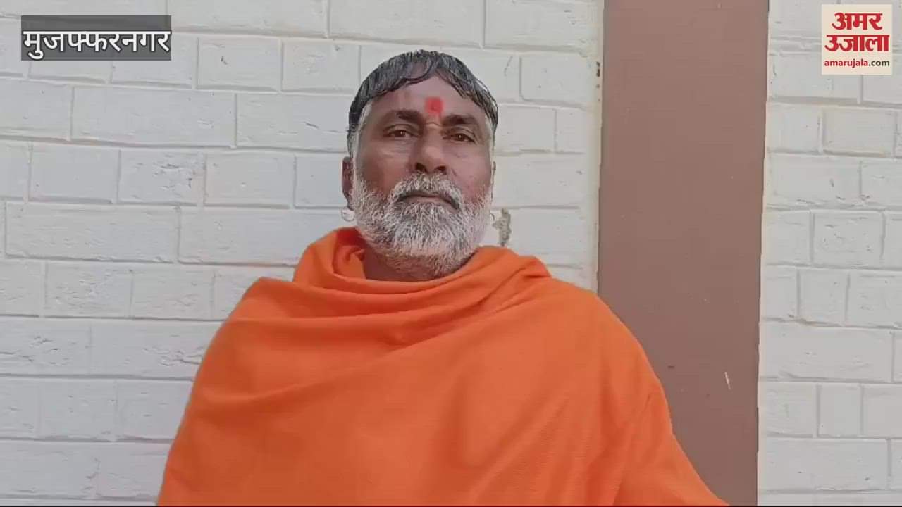 VIDEO : Muzaffarnagar: Temple closed for 35 years in Muslim colony, will be awakened on February 13