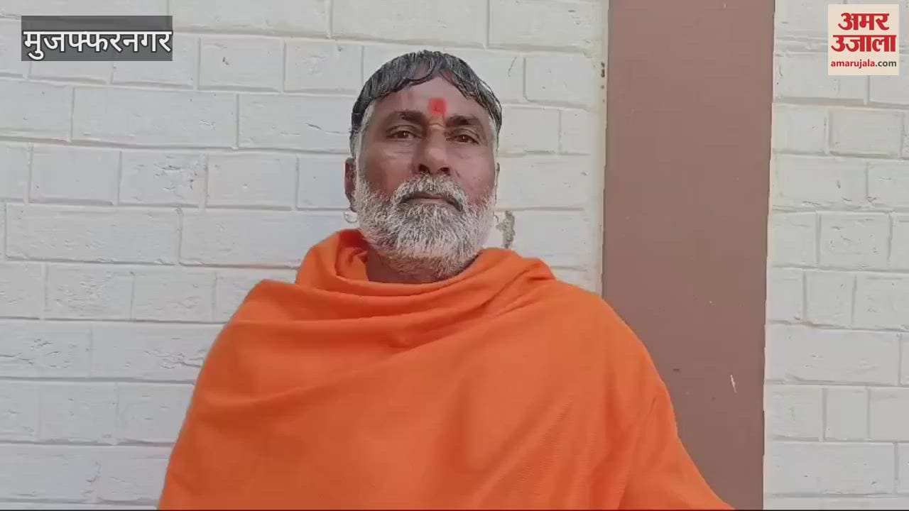 VIDEO : Muzaffarnagar: Temple closed for 35 years in Muslim colony, will be awakened on February 13