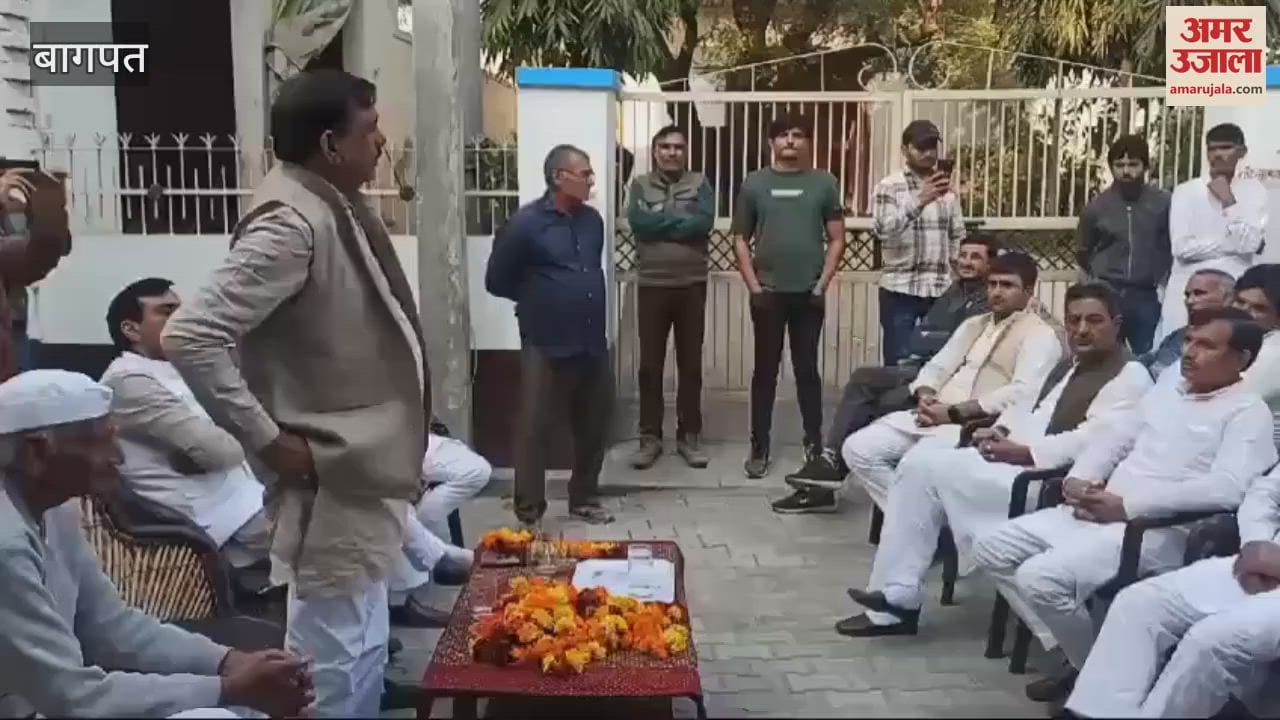 VIDEO : Baghpat: Program regarding unveiling of the statue of Chaudhary Ajit Singh