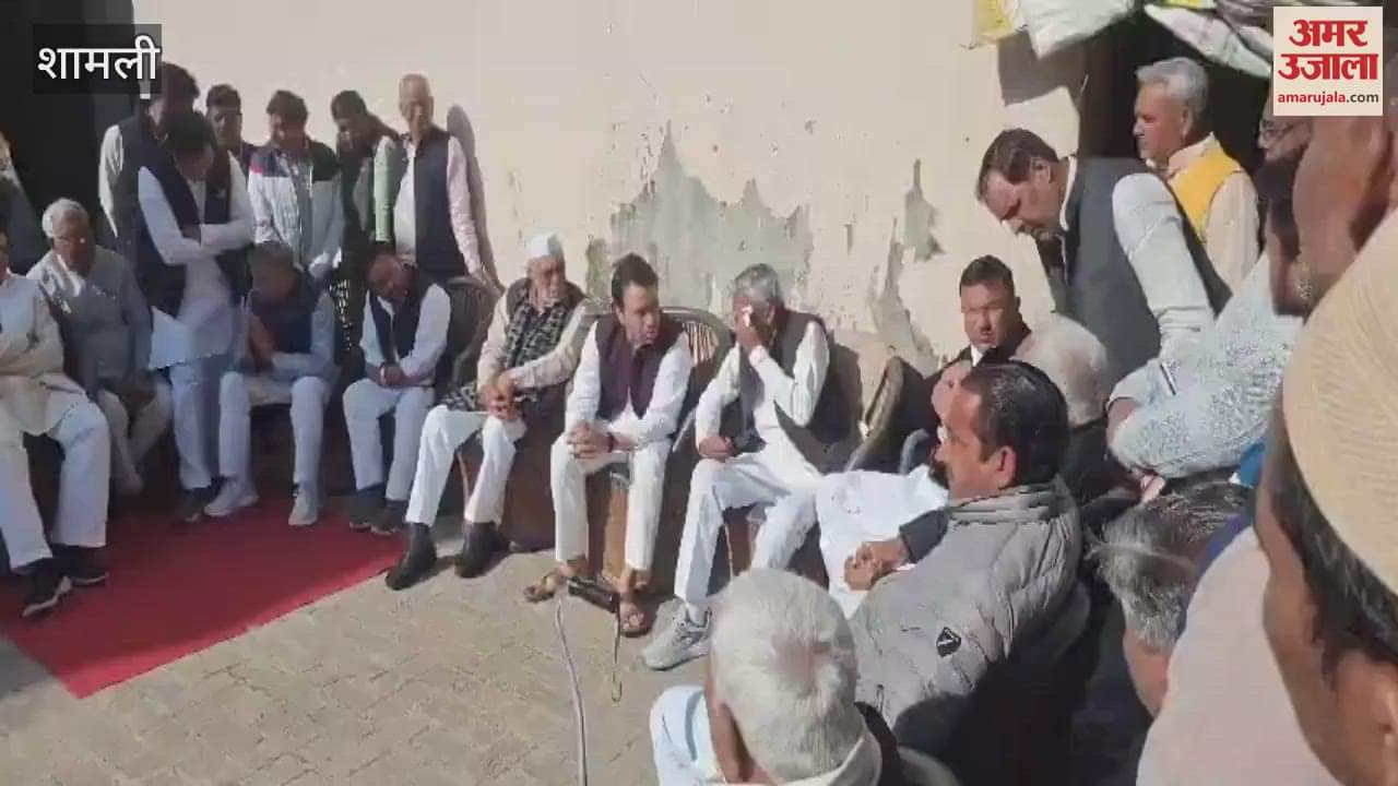 VIDEO : Shamli: RLD supremo consoled the victim's family