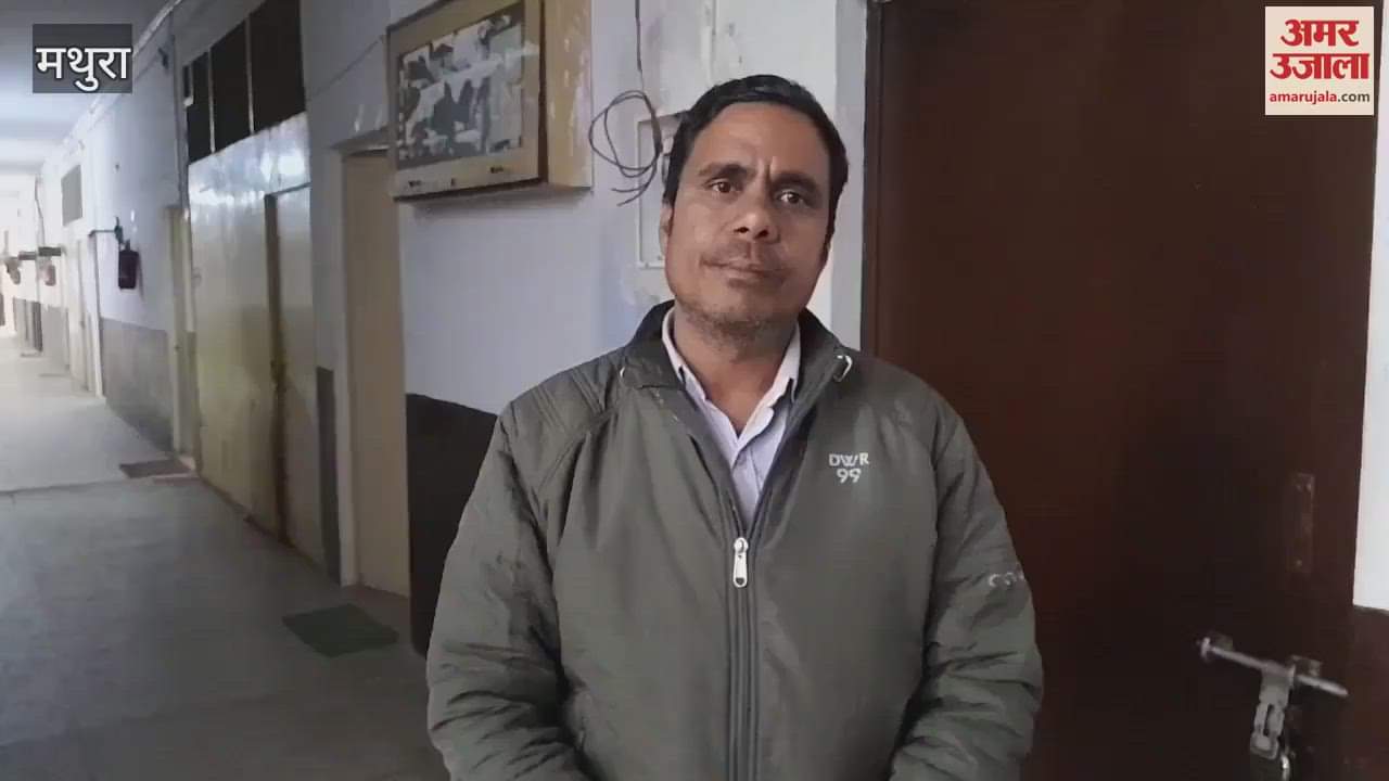 VIDEO : Mathura PCS Officer Case Vigilance team will again scrutinize documents