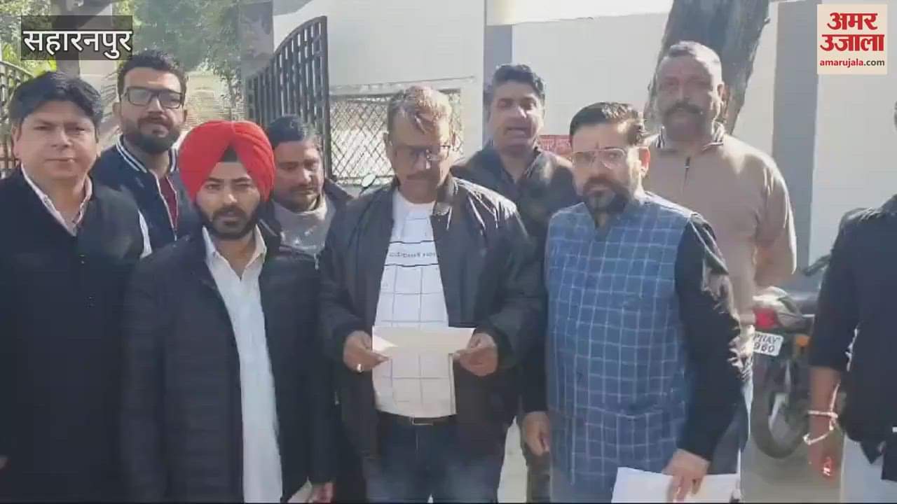 VIDEO : Saharanpur: Six Legislative Council members should be elected from among 40 lakh traders.