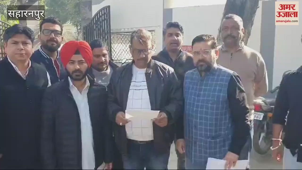 VIDEO : Saharanpur: Six Legislative Council members should be elected from among 40 lakh traders.
