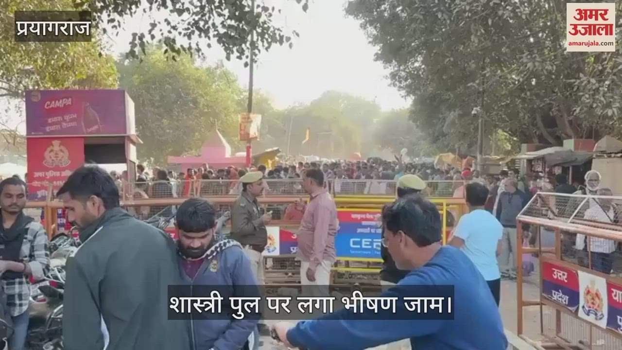 VIDEO : Heavy traffic jam on Shastri bridge, scuffle with police