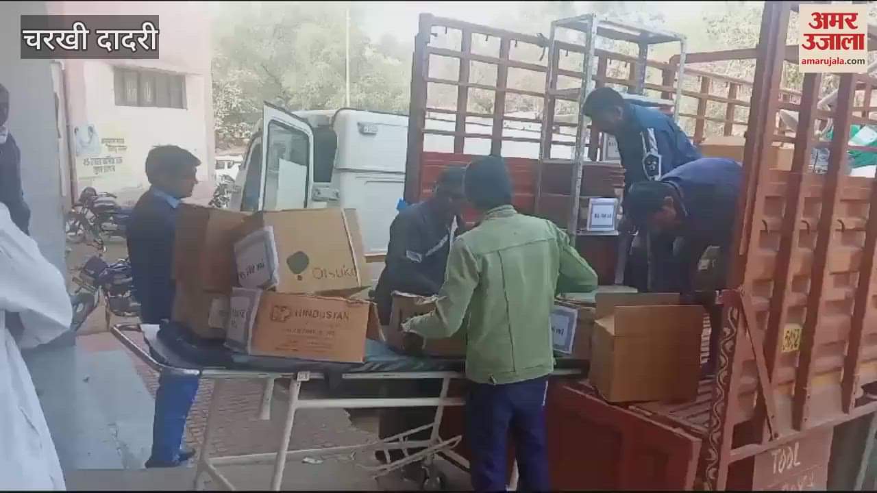 VIDEO : Labor room and SNCU shifted to MCH in Dadri, 53 employees will provide services