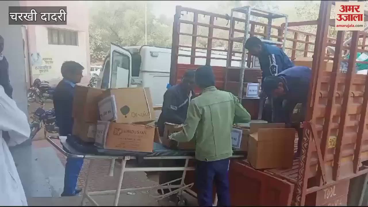 VIDEO : Labor room and SNCU shifted to MCH in Dadri, 53 employees will provide services