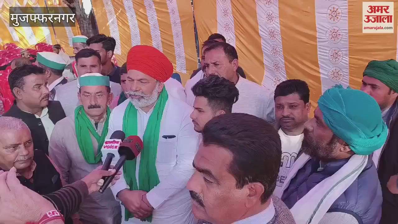 VIDEO : Muzaffarnagar: Rakesh Tikait said - Government policies are anti-farmer