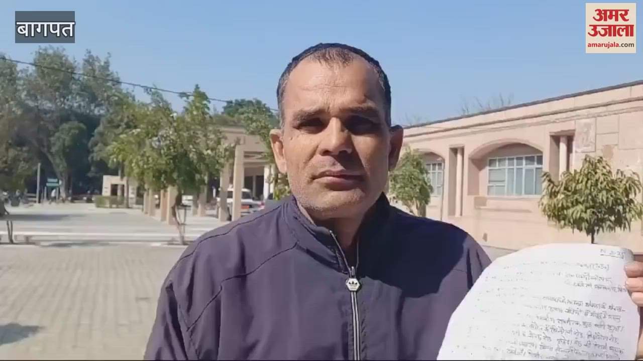 VIDEO : Baghpat: Warning of protest if not allowed to meet CM